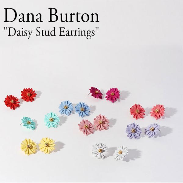 ダナバートン ピアス Dana Burton Daisy Stud Earrings ホットピンク ...