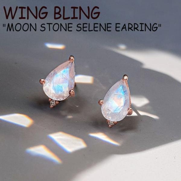 ウィングブリング ピアス WING BLING レディース MOON STONE SELENE EA...