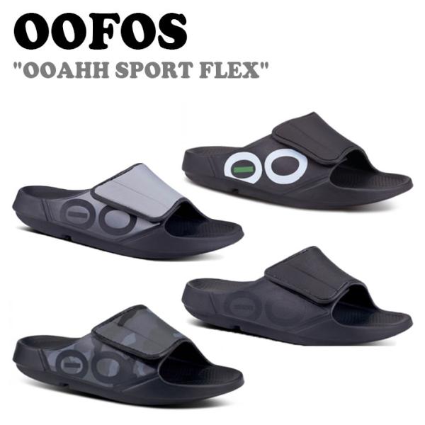 ウーフォス サンダル OOFOS OOAHH SPORT FLEX ウーアー スポーツ フレックス ...