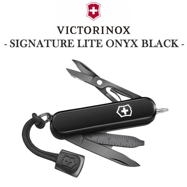 VICTORINOX ナイフ 万能 十徳 正規品 シグネチャー ライト オニキス ブラック 多機能 ...