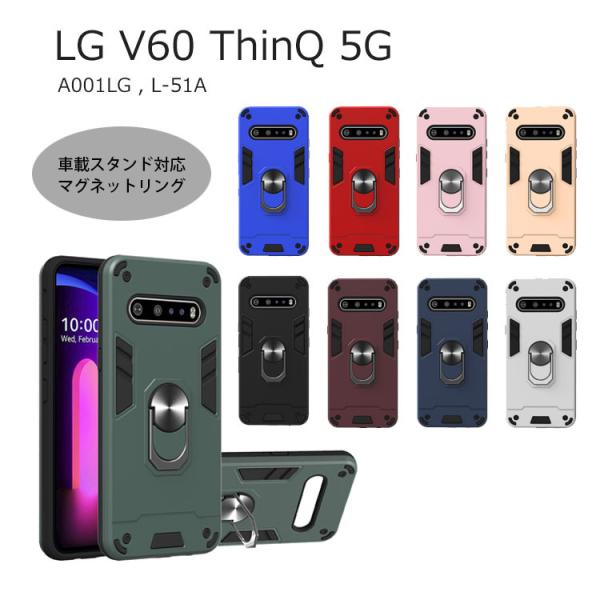 LG V60 ThinQ 5G ケース マグネット LG V60 ThinQ 5G ハードケース L...