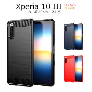 Xperia 10 III ケース おしゃれ Xpeira 10III カバー ソフト SO-52B 軽量 TPU SOG04 アンドロイド シンプル 耐衝撃 背面 シリコン Xperia10III ケースカバー｜goldtail2020