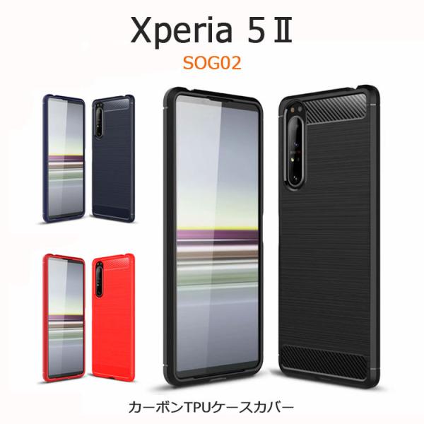 Xperia 5 II カバー 耐衝撃 Xperia5II ケース おしゃれ Xperia 5 II...