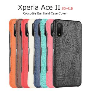 Xperia Ace II ケース おしゃれ Xperia Ace II カバー ハード Xperia Ace 2 ケース 背面 Xperia Ace II SO-41B ケース シンプル 耐衝撃 クロコダイル｜goldtail2020