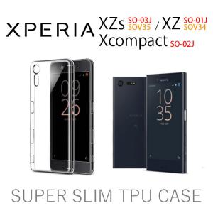 Xperia XZ Xperia X Compact ケース カバー 専用 スーパースリムTPUケースカバー for Xperia XZ SO-01J,SOV｜goldtail2020