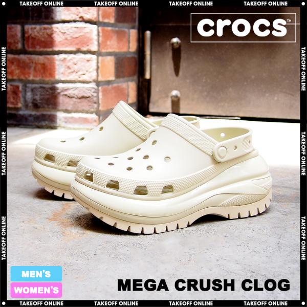 クロックス レディース メンズ 厚底サンダル メガ クラッシュ クロッグ ボーン CROCS MEG...