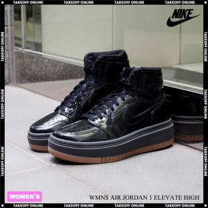 ナイキ 厚底スニーカー レディース ウィメンズ エアジョーダン1 エレベートハイ ブラック WMNS AIR JORDAN 1 ELEVATE HIGH SE BLACK/MEDIUM ASH-GUM｜goldtakeoff7