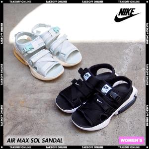 ナイキ サンダル スニーカー レディース エアマックス ソルサンダル NIKE WMNS AIR MAX SOL SANDAL BLACK / MINERAL ストラップ 厚底｜goldtakeoff7