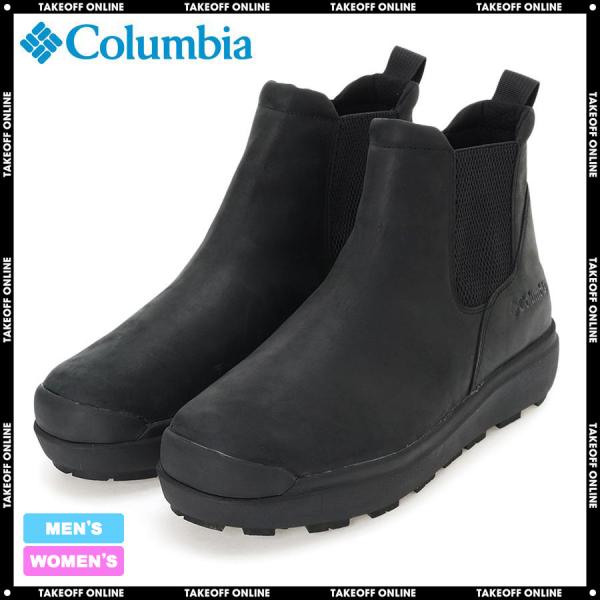 コロンビア ブーツ メンズ レディース サップランド スリー ラックス サイドゴア ウォータープルー...