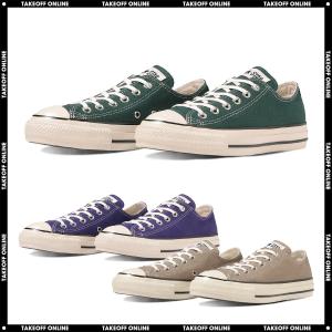 コンバース スニーカー メンズ レディース オールスター US ローカット グリーン/バイオレット/ストーン CONVERSE ALL STAR US OX GREEN/VIOLET/STONE｜goldtakeoff7