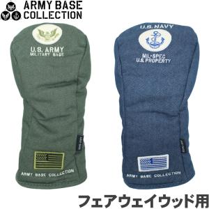 ARMY BASE COLLECTION アーミーベースコレクション フェアウェイウッド用ヘッドカバー ABC001FW　【ARMY BASE COLLECTION】｜golf-atlas