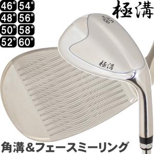 【ATLASオリジナル】 ATWG-200 極溝 ウェッジ　非公認モデル　スチールシャフト　(角溝/フェースミーリング/サテンヘッド仕上げ)｜golf-atlas