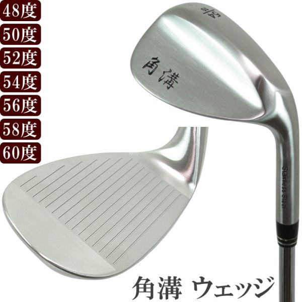 【ATLASオリジナル】 ATWG-100 角溝 ウェッジ　非公認モデル　スチールシャフト　　(SU...