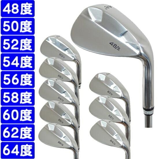 【ATLASオリジナル】 ノーロゴ ウェッジ スチールシャフト　(431ステンレスヘッド/ミラー仕上...