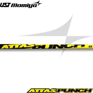 UST Mamiya USTマミヤ ATTAS PUNCH アッタスパンチ  ドライバー用シャフト （シャフト単品販売）アッタス8｜golf-atlas
