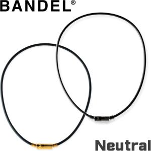 BANDEL バンデル Neutral ニュートラル 磁気ネックレス healthcare necklace　【ヘルスケア 肩こり 首こり メンズ レディース 健康グッズ 医療機器】