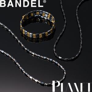 BANDEL バンデル Healthcare Planet ヘルスケア プラネット 3Way 首 腕 脚 磁気ネックレス/ブレスレット/アンクレット