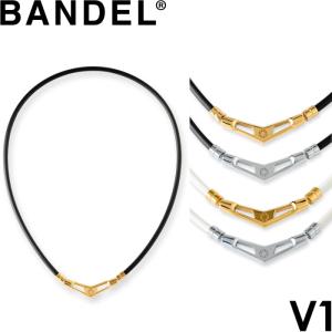 BANDEL バンデル V1 ブイワン 磁気ネックレス healthcare necklace　【ヘルスケア 肩こり 首こり メンズ レディース 健康グッズ 医療機器】｜golf-atlas