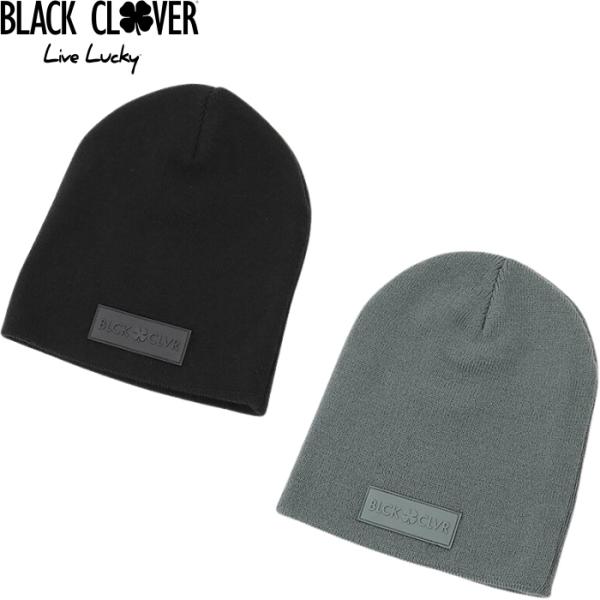 【ネコポス送料無料】BLACK CLOVER ブラッククローバー SUB ZERO ビーニー ニット...