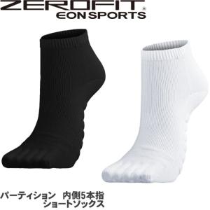 EON SPORTS イオンスポーツ ZEROFIT ゼロフィット  パーティション　内側5本指　ショートソックス　