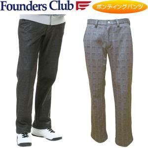 ファウンダースクラブ　FC-5091W　メンズ ボンディングパンツ　ゴルフパンツ　｜golf-atlas