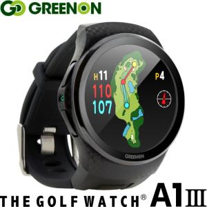 Green On グリーンオン ザ・ゴルフウォッチ A1-III エーワンスリー THE GOLF WATCH A1-3 G019 【GPSキャディー スマホ連動 高精度 距離計 アンジュレーション｜golf-atlas