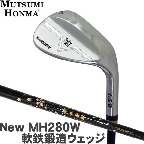 MUTSUMI HONMA  ムツミ ホンマ　本間睦　New MH280W 軟鉄鍛造ウェッジ　 　
