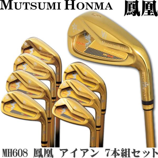 MUTSUMI HONMA ムツミ ホンマ　本間睦　MH608 鳳凰 アイアン 7本組セット  (6...