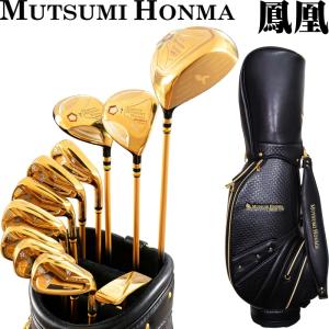 MUTSUMI HONMA ムツミ ホンマ MH488X 鳳凰 フルセット　クラブ11本 (DR,4W,7W,6I-9I,PW,AW,SW,PT) キャディバッグ付　本間睦｜golf-atlas