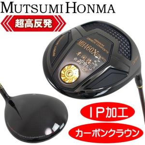 MUTSUMI HONMA  ムツミ ホンマ MH460X COMPO チタンドライバー （高反発/非公認/カーボンクラウン/IPヘッドモデル・本間睦）　 　