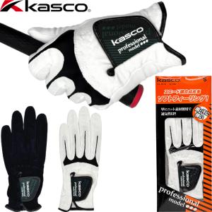 Kasco キャスコ KL-1516 ゴルフグローブ 左手用 全天候型 スエード調合成皮革