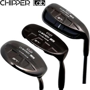 CHIPPER Lab チッパーラボ ブラックダイヤチッパー　スチールシャフト ラボシリーズ 【お好みで選べる3種ヘッド】｜golf-atlas