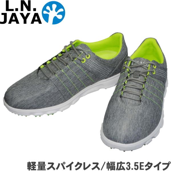L.N.JAYA エルエヌジャヤ　LNSH-1785 ゴルフシューズ （軽量スパイクレス /幅広3....