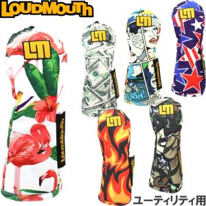 【限定カラー】LOUDMOUTH ラウドマウス ヘッドカバー ユーティリティ用 LM-HC0014/UT　078/088/120/136/159/176｜golf-atlas