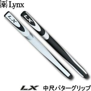 Lynx 男性用ゴルフクラブセット（初・中級者用）PING PAL2 パター付き Lynx リンクス ゴルフ LX 中尺 パター グリップ 爆買 : ティーオリーヴ