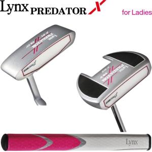 Lynx リンクス PREDATOR X プレデター エックス パター　太グリップ装着モデル