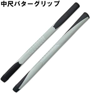 muziik（ムジーク） ロゴ スプリット ロング パター 2ピース 長尺用