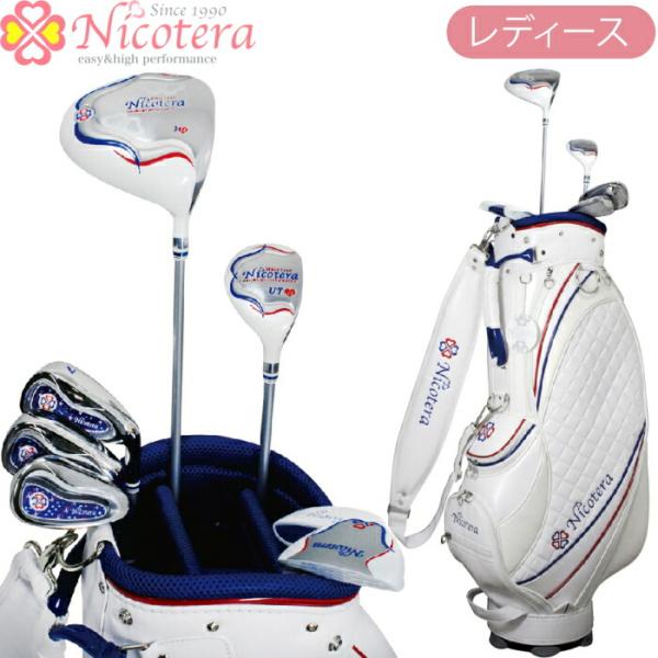 Nicotera ニコテラ NTCS-5753 レディース ゴルフセット クラブ7本(1W,UT,#...