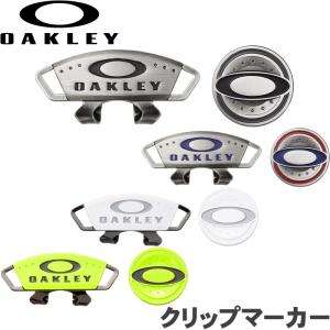 【ネコポス送料無料】OAKLEY オークリー ELLIPSE CLIP MARKER 4.0 ゴルフ クリップマーカー 99483JP｜ゴルフアトラス