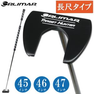 ORLIMAR オリマー TARGET HUNTER ZERO ターゲットハンターゼロ 長尺