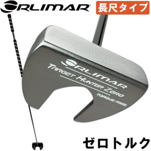 ORLIMAR（オリマー） 左用 TARGET HUNTER ターゲットハンター 長尺