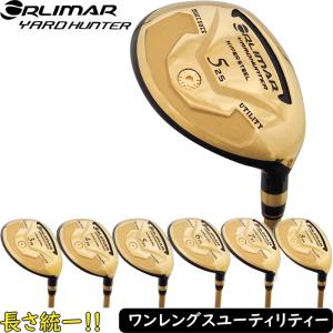 ORLIMAR オリマー ヤードハンター ワンレングス ユーティリティ 【全番手ワンレングス設計】【選べる U3-U8 6番手】｜golf-atlas