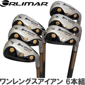 オリマー ORM-606 ワンレングスアイアン 6本組（5-9.PW）中空ヘッド オリジナルカーボンシャフト｜golf-atlas