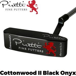 Piretti ピレッティ ブラック オニキス コットンウッド 2 パター  (Black Onyx Cotton Wood 2)　365g/375g｜golf-atlas