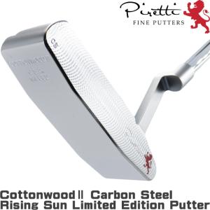 Piretti ピレッティ パター コットンウッド2  ライジングサン リミテッドエディション　カーボンスチール　【Cottonwood 2/Rising Sun LTD Carbon Steel】