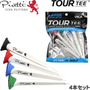 【メール便発送可】Piretti ピレッティ TOUR TEE ツアーティー ロングティー 4本セット ピレッティロゴ入り｜golf-atlas