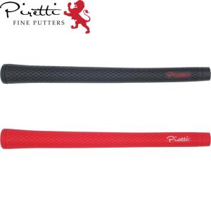 Piretti（ピレッティ） Touring Pro ツーリングプロ パターグリップ
