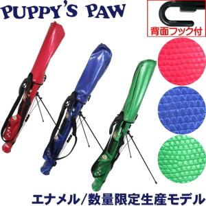 PUPPY’S PAW　仔犬の肉球　エナメル セルフスタンド  クラブケース   【フード＆背面フック付き】