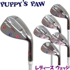 PUPPY’S PAW　仔犬の肉球　レディース ウェッジ　軽量カーボンシャフト（肉球ロゴ入り）　｜golf-atlas