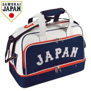SAMURAI JAPAN 侍ジャパン 野球日本代表 2段式 ボストンバッグ SJBB-0581｜golf-atlas